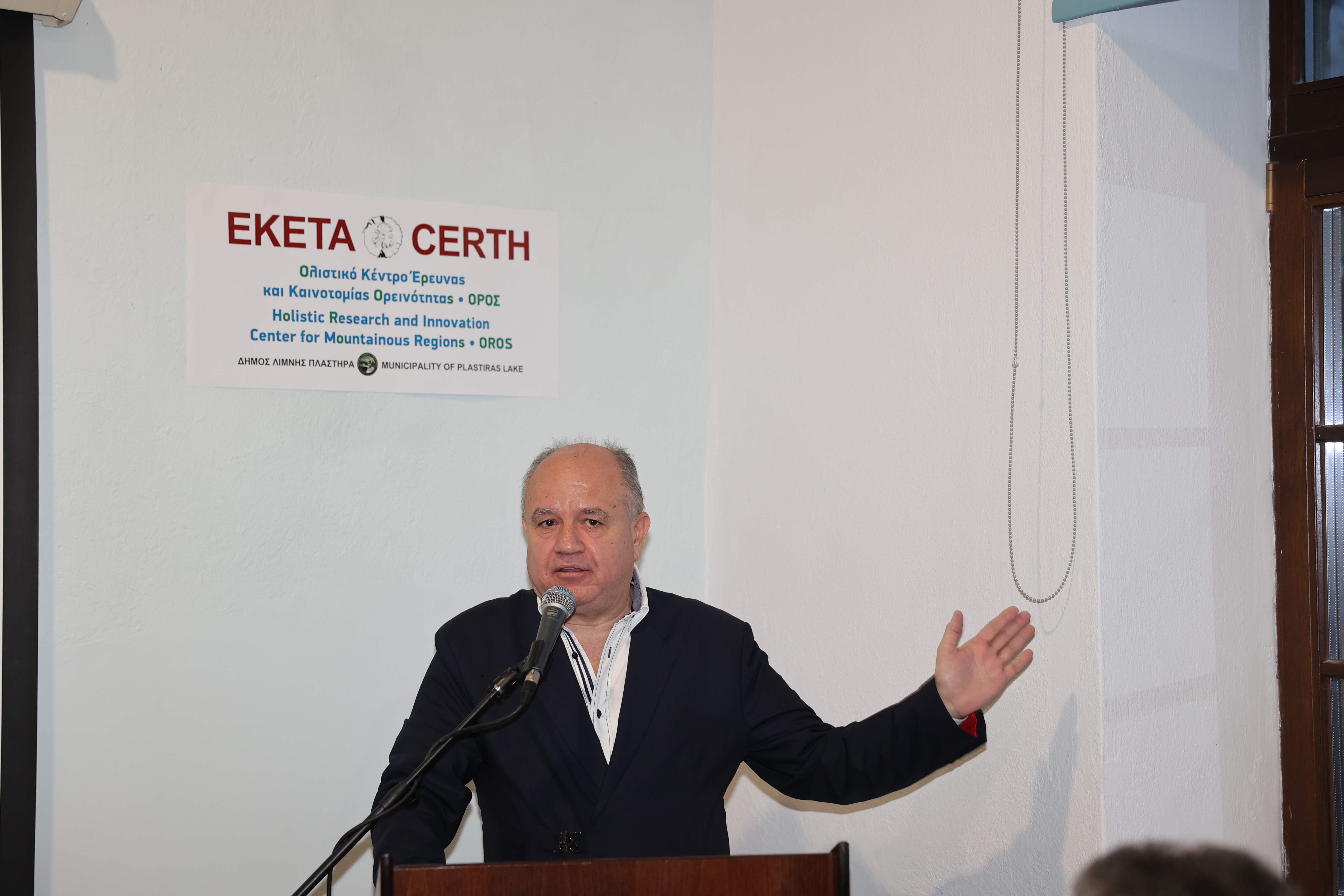 Πρόεδρος ΔΣ ΕΚΕΤΑ Δρ. Μπεκιάρης