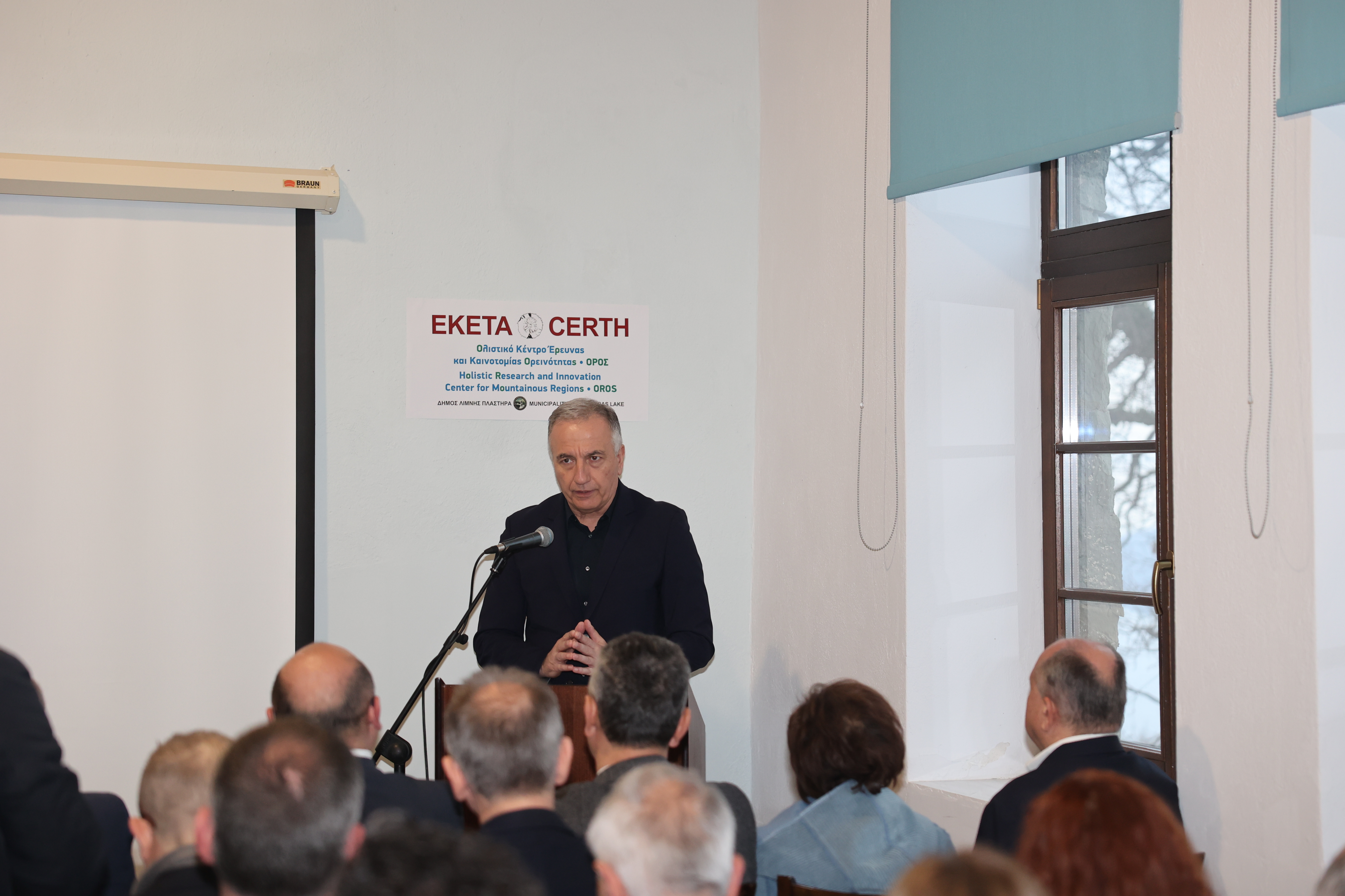 Υφυπουργός Ανάπτυξης κ. Καλαφάτης