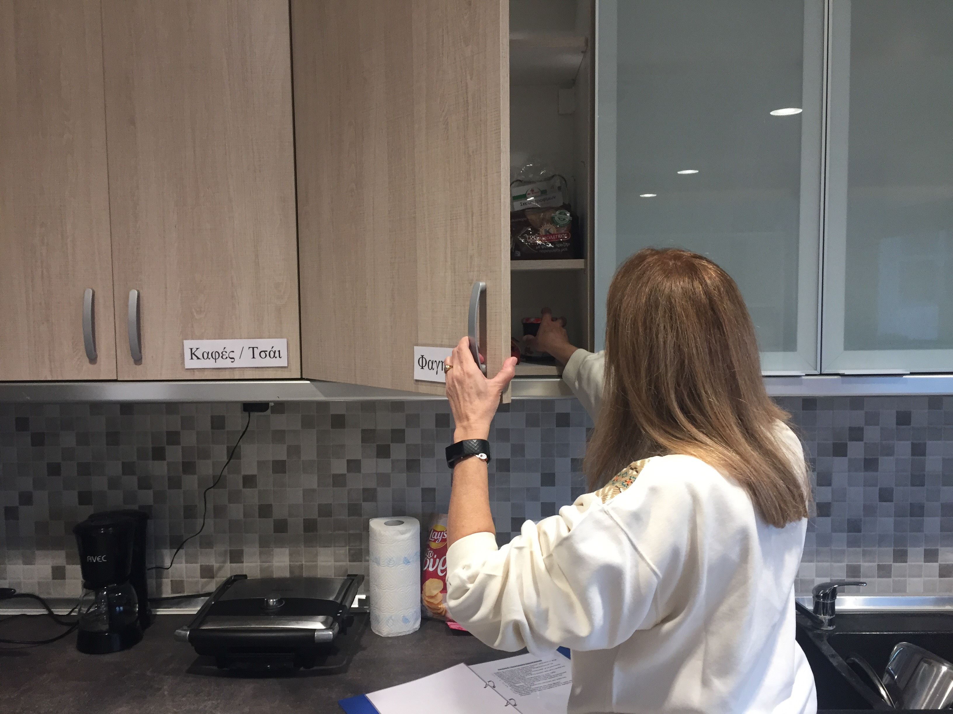 <strong>Η πρωτοποριακή μελέτη του ΕΚΕΤΑ με πεδίο εφαρσμογής το Έξυπνο Σπίτι,  ανέδειξε τη δυναμική καινοτομων τεχνολογιών για την ανίχνευση ατόμων στα πρώιμα στάδια της νόσου Alzheimer.  </strong><span style="COLOR: #0767b3 !important;"><br />[Τετάρτη, 3 Απριλίου 2024]</span>