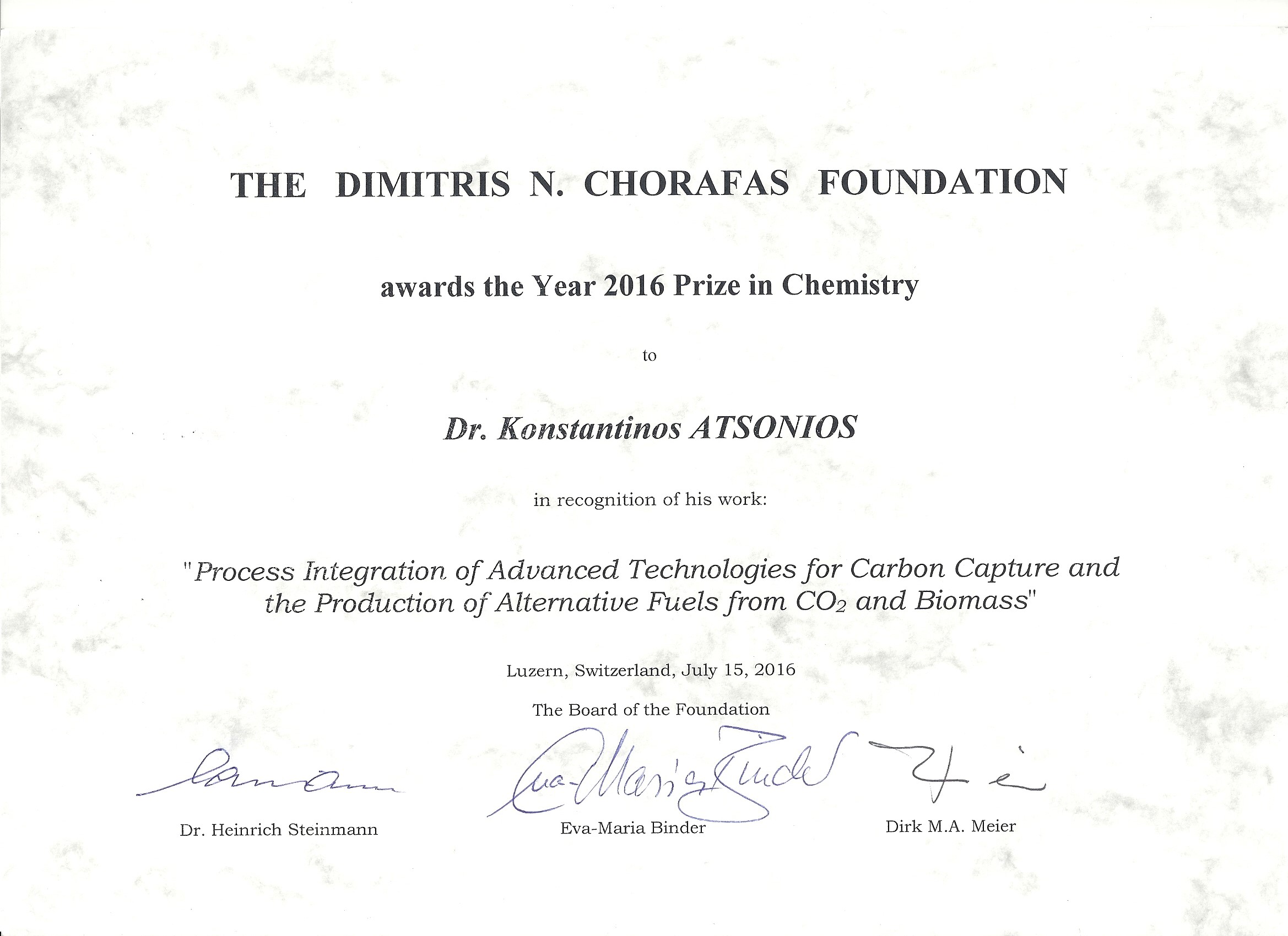 Βραβείο Χωραφά 2016