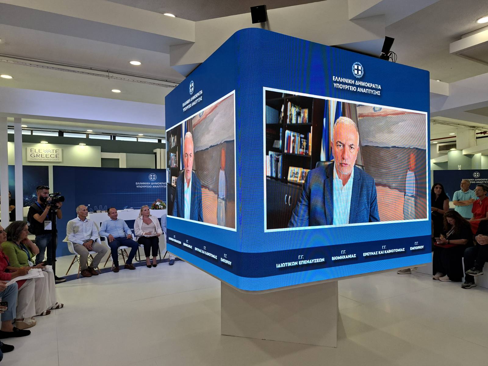 Την εκδήλωση χαιρέτησε ο Υφυπουργός Ανάπτυξης κ. Σ. Καλαφάτης 