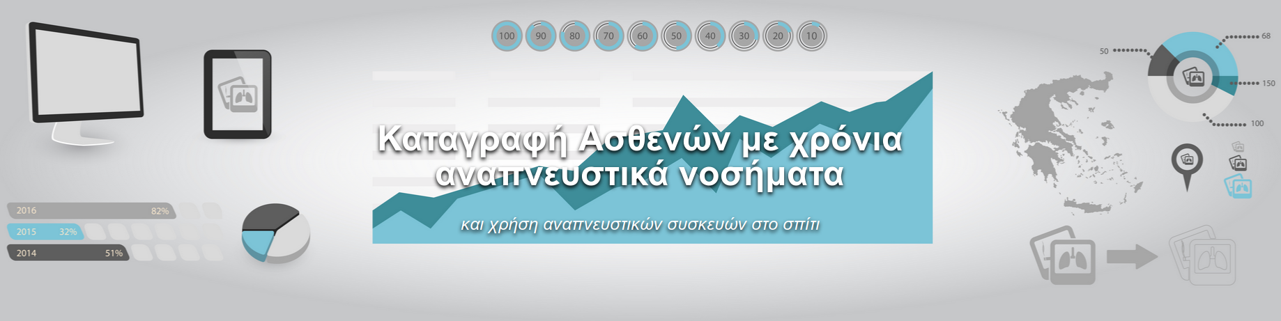 <B>EPoSS Annual Forum 2018 & MNBS 2018 Conference</B> 