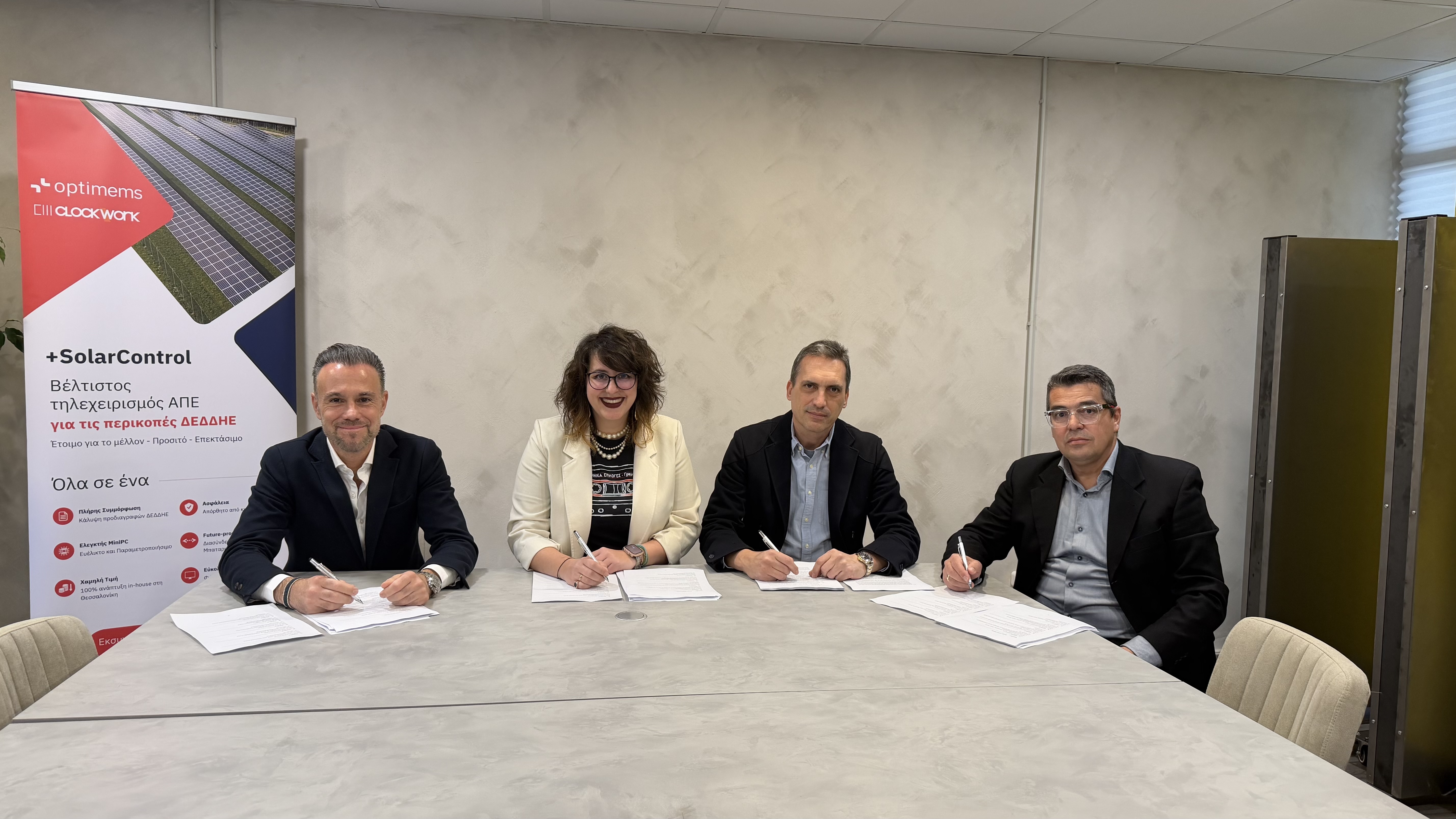 <u>Δελτίο τύπου</u><strong>  Η Optimems λανσάρει το +Mind και ανακοινώνει επένδυση από TECS Capital και Helidoni Group για την επιτάχυνση της διεθνούς ανάπτυξης</strong><span style="COLOR: #0767b3"><br />{3 Μαρτίου 2026]</span>