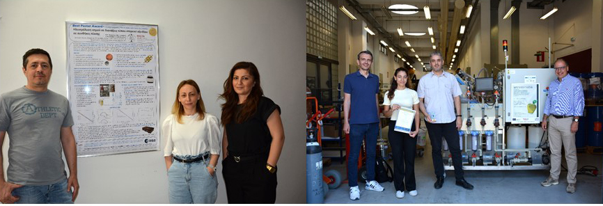 <strong> Διάκριση του ΕΚΕΤΑ στο 13ο Πανελλήνιο Επιστημονικό Συνέδριο Χημικής Μηχανικής</strong><span style="COLOR: #0767b3"><br />[24 Ιουνίου 2022]</span>