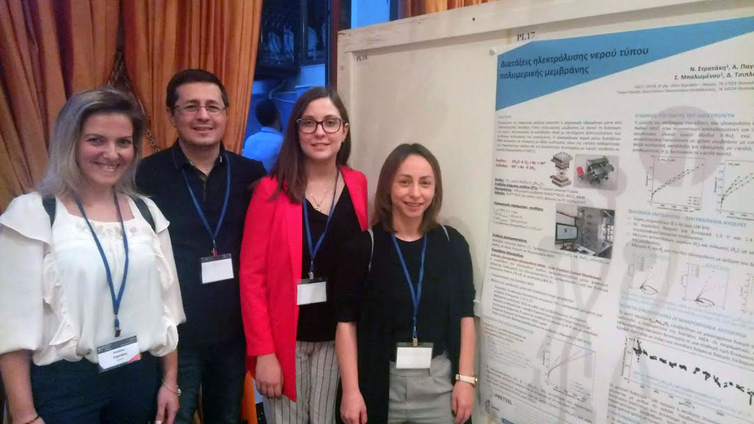 <B> Best Poster Award at CPERI / CERTH</B>