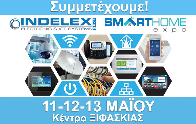 The nZEB Smart Home participates in the "Indelex - Smart Home" exhibition