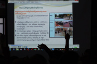 Φωτογραφία 3