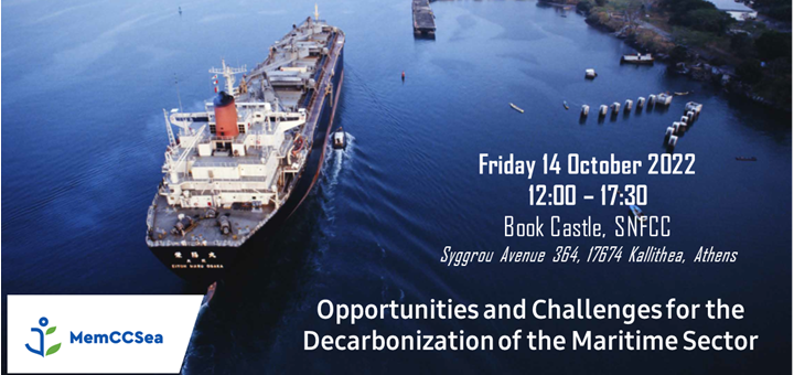 <strong> Tελική εκδήλωση του έργου MemCCSea - Opportunities and Challenges for the Decarbonization of the Maritime Sector</strong><span style="COLOR: #0767b3"><br />[6 Οκτωβρίου 2022]</span>