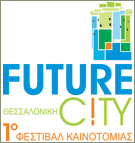 Thessaloniki "Future City"